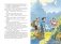 Дневник Коли Синицына фото книги маленькое 8