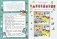 Календарь ожидания нового года. Выпуск 1. Домики фото книги маленькое 4