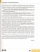 Гісторыя Беларусі ў кантэксце сусветнай гісторыі. 10 клас. Частка 1 фото книги маленькое 5