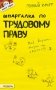 Шпаргалка по трудовому праву. Ответы на экзаменационные билеты (№22) фото книги маленькое 2