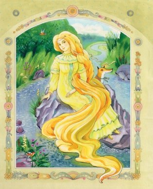 Серебряное копытце. Сказы (ил. Е. Шафранской) фото книги 10