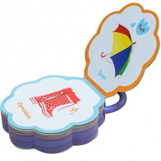 Малышарики. Погремушки. Пора гулять! фото книги 2