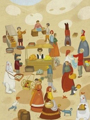 Архангельские сказки фото книги 3