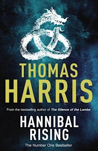 Hannibal Rising фото книги