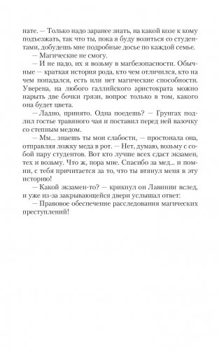 Проблема выбора фото книги 8