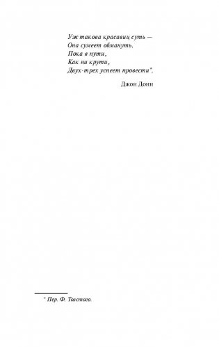 Звездная пыль фото книги 7