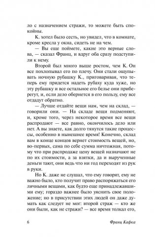 Процесс фото книги 7