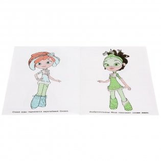 Юные волшебницы. Сказочный патруль. Водная раскраска фото книги 5