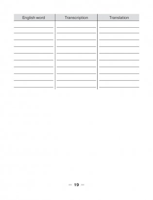 Magic Box 3-4 класс. Vocabulary Notebook. Английский язык. Рабочая тетрадь фото книги 6