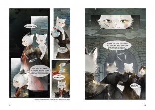 Императорские коты. Комплект из 3 книг в футляре фото книги 8