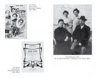 Собрание сочинений А. П. Чехова в 5 томах в футляре фото книги 20