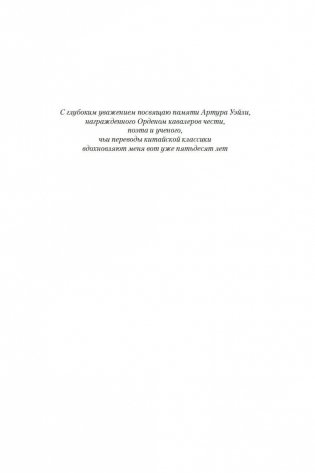 Китай фото книги 6