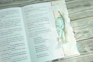 Умные вещи фото книги 2