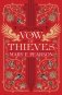 Vow of Thieves фото книги маленькое 2