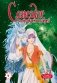 Созвездие воображаемых зверей. Том 4 фото книги маленькое 2