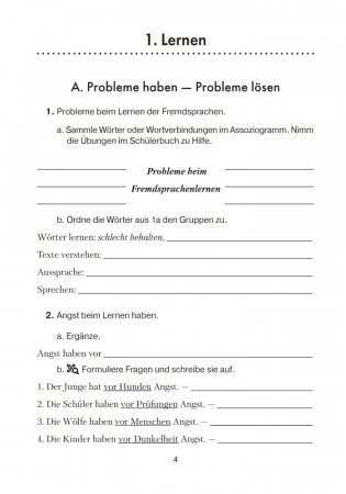 Немецкий язык. 9 класс. Практикум фото книги 2