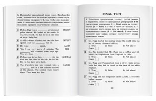 Вокруг света за 80 дней. Домашнее чтение фото книги 4