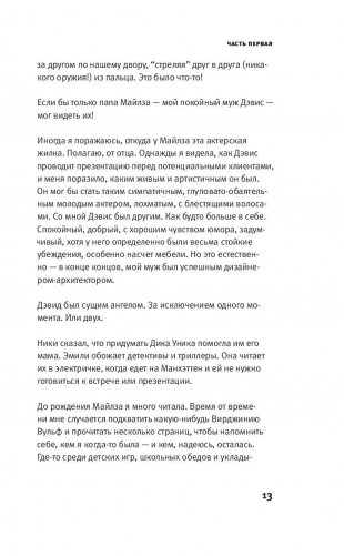 Простая услуга фото книги 11