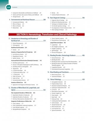 Exam Preparatory Manual For Undergraduates Pathology фото книги 4