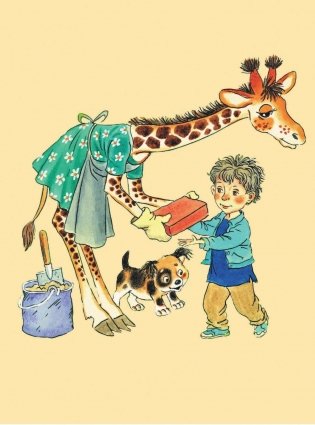 Крокодил Гена и его друзья фото книги 2