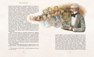 Приключения Тома Сойера фото книги 5