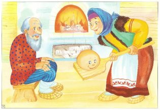 Колобок. Рассказы по картинкам. Наглядно-дидактическое пособие. ФГОС фото книги 3