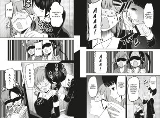 Госпожа Кагуя: В любви как на войне: Любовная битва двух гениев. Книга 7 фото книги 5