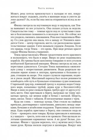 Чайная роза фото книги 14