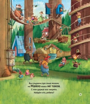 Я матёрый фото книги 6