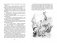 Вождь краснокожих фото книги маленькое 7