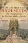 High Minds фото книги маленькое 2