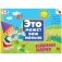 Волшебные палочки. Художественный альбом для занятий с детьми 1-3 лет фото книги маленькое 2