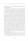 Магия стихий. Как использовать силы природы, чтобы получить поддержку и защиту фото книги маленькое 12
