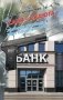 Саня-садюга. Современная повесть о потерянном времени фото книги маленькое 2