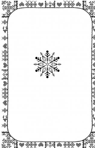 Рождественские истории. Волшебная фигурка (выпуск 3) фото книги 5