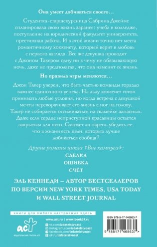 Цель фото книги 2