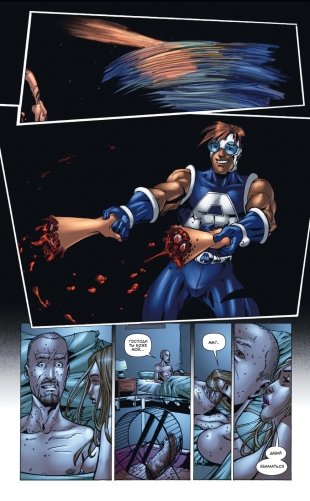 The Boys: Пацаны. Том 7. Невинные фото книги 12