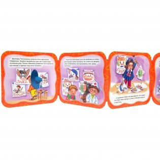 Незнайка - художник фото книги 3