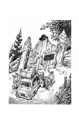 Понедельник начинается в субботу. Сказка о Тройке фото книги 9