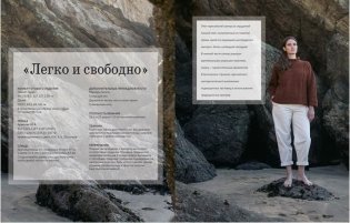 Теплые свитеры с острова Гернси. История, техники, крой, узоры, мастер-классы. Вяжем спицами фото книги 8
