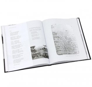 Я был душой дурного общества... Иллюстрированное собрание сочинений. Том 2 (+ Audio CD) фото книги 2