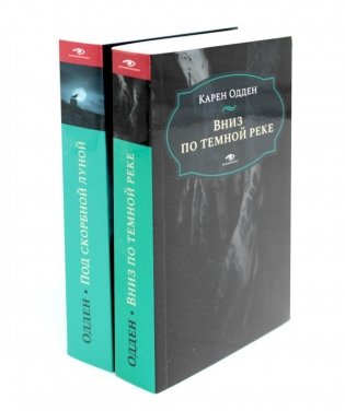 Расследования инспектора Корравана (комплект из 2-х книг, mini) фото книги