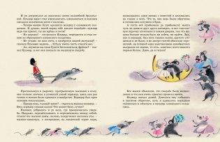 Сказки фото книги 6