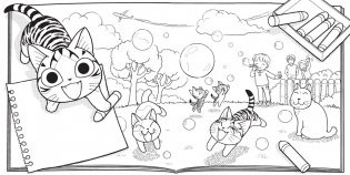 Милый дом Чи. Книга для раскрашивания фото книги 2