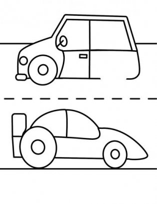 Обведи и дорисуй фото книги 3