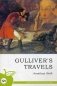 Путешествия Гулливера фото книги маленькое 2