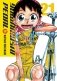 Yowamushi pedal, vol. 21 фото книги маленькое 2
