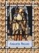 Магическая сила вашего ангела хранителя (44 карты) фото книги маленькое 7