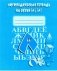 Логопедическая тетрадь на звуки Л, Л' фото книги маленькое 2