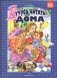 Любовь и пряный латте фото книги маленькое 17